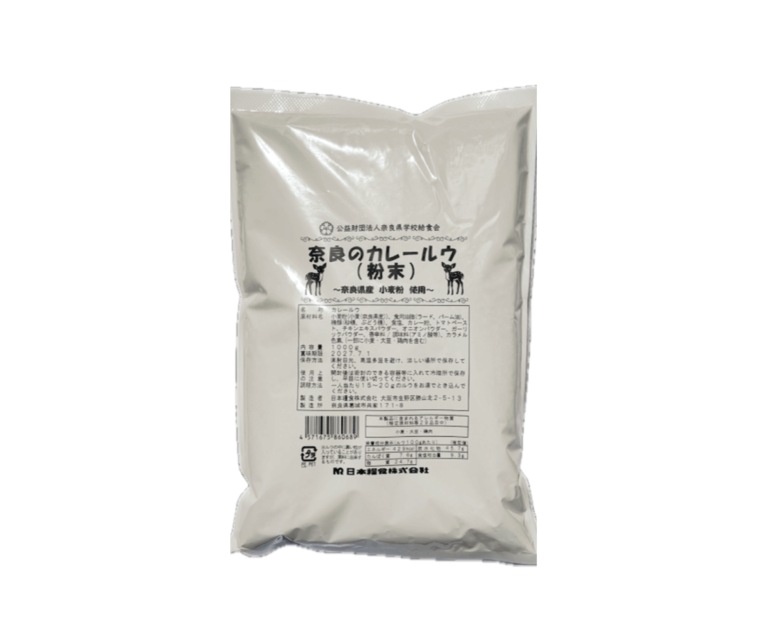 奈良県産小麦粉使用カレールウ