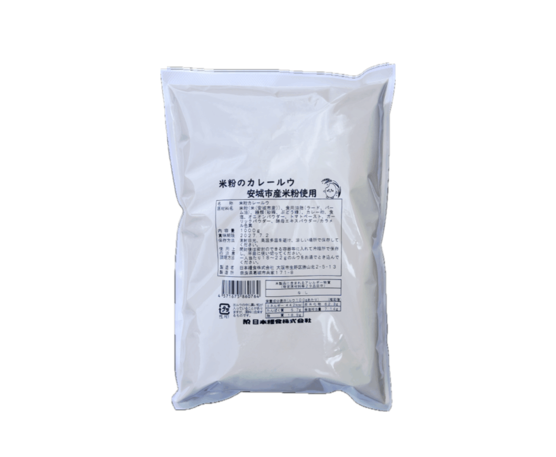 安城市産米粉使用カレールウ