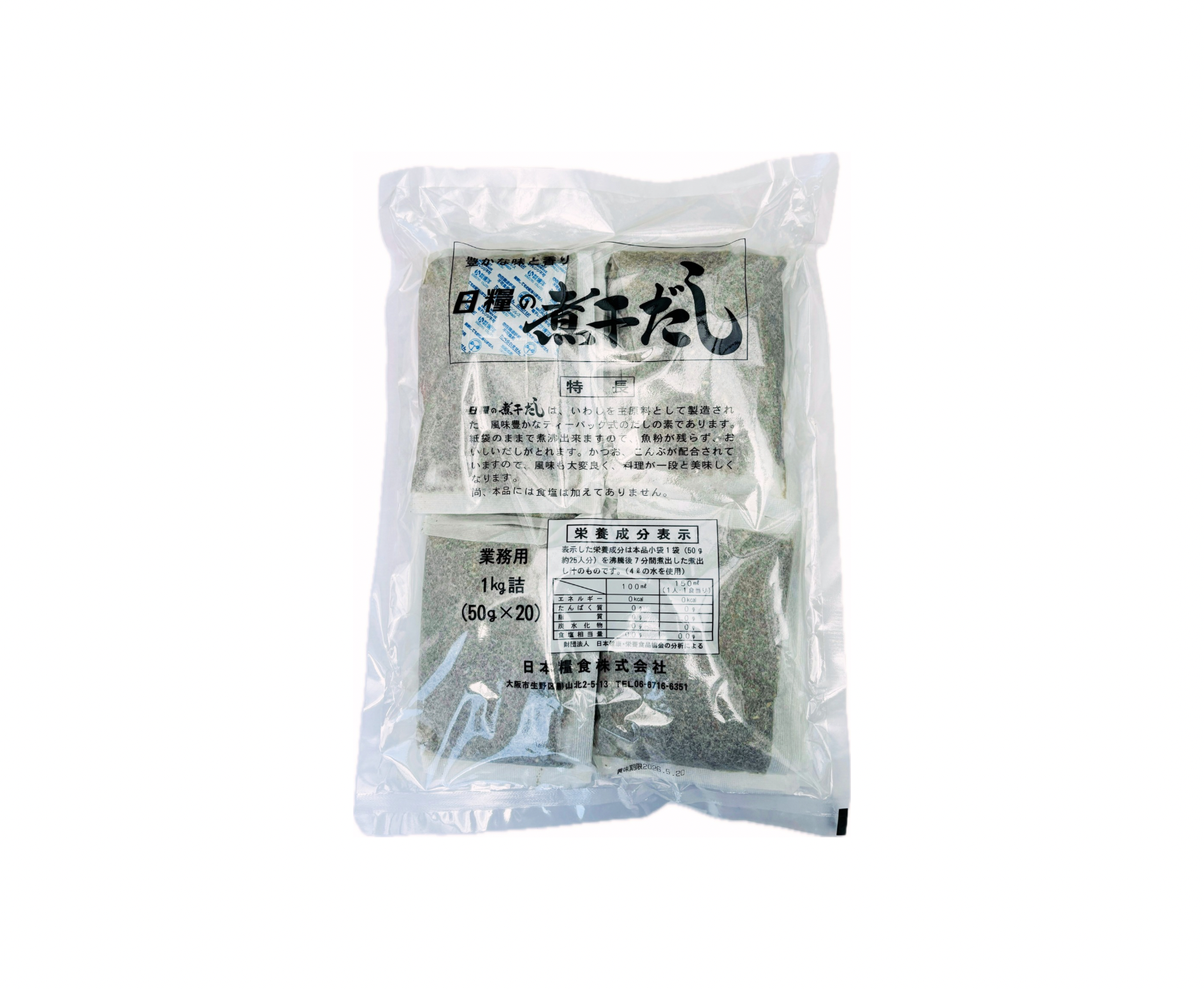 煮干だしパック