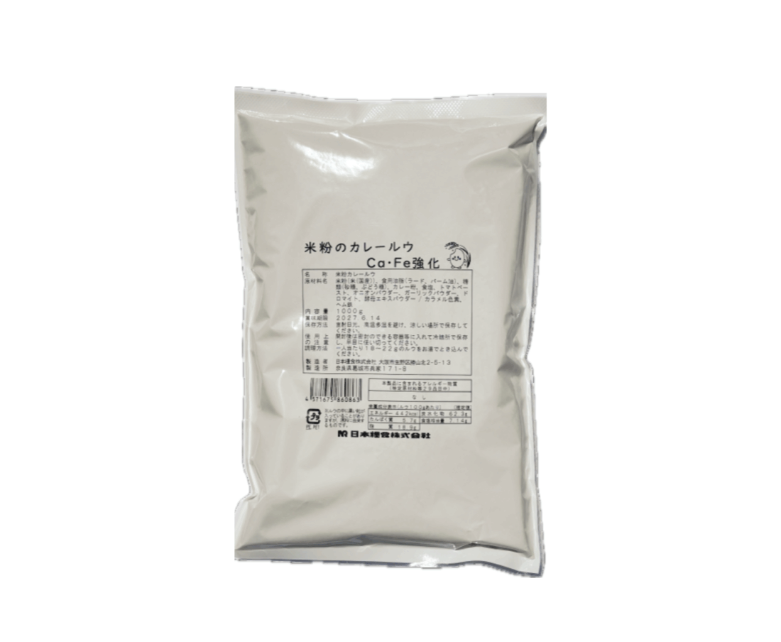 米粉カレールウCaFe